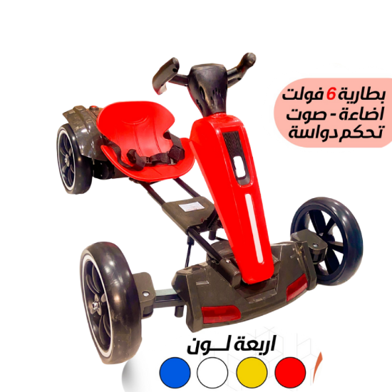 صورة سيارة دراجة كهربائية للأطفال مع ريموت تحكم